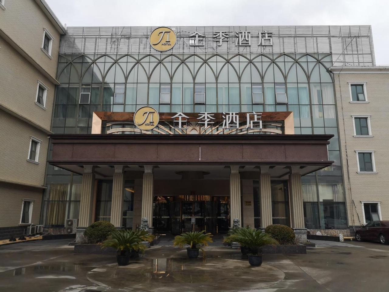 Ji Hotel Shanghai Chuansha Chengnan Road Exterior photo